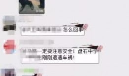 张煜爆料内容介绍视频,视频内容深度剖析