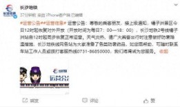 长沙维权视频爆料最新,揭露背后惊人真相